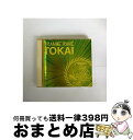 EANコード：4988002476749■通常24時間以内に出荷可能です。※繁忙期やセール等、ご注文数が多い日につきましては　発送まで72時間かかる場合があります。あらかじめご了承ください。■宅配便(送料398円)にて出荷致します。合計3980円以上は送料無料。■ただいま、オリジナルカレンダーをプレゼントしております。■送料無料の「もったいない本舗本店」もご利用ください。メール便送料無料です。■お急ぎの方は「もったいない本舗　お急ぎ便店」をご利用ください。最短翌日配送、手数料298円から■「非常に良い」コンディションの商品につきましては、新品ケースに交換済みです。■中古品ではございますが、良好なコンディションです。決済はクレジットカード等、各種決済方法がご利用可能です。■万が一品質に不備が有った場合は、返金対応。■クリーニング済み。■商品状態の表記につきまして・非常に良い：　　非常に良い状態です。再生には問題がありません。・良い：　　使用されてはいますが、再生に問題はありません。・可：　　再生には問題ありませんが、ケース、ジャケット、　　歌詞カードなどに痛みがあります。アーティスト：オムニバス枚数：1枚組み限定盤：通常曲数：23曲曲名：DISK1 1.ハーツ・アン・ハーツ〔クラブ・ミックス〕2.カム・ウィズ・ミー〔グルーヴ・カヴァレッジ・リミックス〕3.ワン・デイ〔スペシャル D.リミックス〕4.エヴリ・タイム・ウィ・タッチ5.アナザーナイト〔タイプ-R リミックス〕6.ファイアー7.ザ・サイン8.ロスト・イン・スペイン〔エクステンディド・ミックス〕9.レックレス10.バッド・ボーイ〔クラブ・ミックス〕11.（アイ・ニード・ア）ミラクル〔エクステンディド・ミックス〕12.ホェン・アイム・ウィズ・ユー〔オリジナル・クラブ・エディット〕13.ピース・オブ・ヘヴン〔エクステンディド・ミックス〕14.マイ・ハート・イズ・ビーティング・ブーム〔ステイジドライヴァーズ・エクステンディド・ミックス〕15.バス・テスト〔プラズマテック・リミックス〕16.ヨー・ヘイ！ザ・ベイス17.ニュークリア・デヴァイス〔オリジナル・ヴァージョン〕18.ベイス・キープス・パンピング19.エレベーター（アップ＆ダウン）〔リコ・バス vs サシャ・ヴァン・ホルト・ミックス〕20.ナッシング・アイ・ワント・ドゥ〔クラブ・ミックス〕21.ラヴ・サンシャイン〔アトミック・ボーイズ・ヴァージョン〕22.シャイニング・スター〔クラブ・ミックス〕23.イン・トゥ・ザ・ナイト型番：VICP-62997発売年月日：2005年05月11日