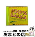 【中古】 100%サルサ/CD/BNCP-92 / オムニバス, ルイシート・カリオン, フランキー・ルイス, ウィリー・ゴンザレス, エディ・パルミエリ fe...