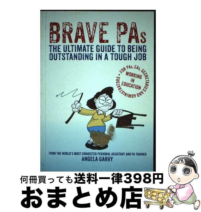 【中古】 Brave Pas: The Ultimate Guide to Being Outstanding in a Tough Job / Angela ...