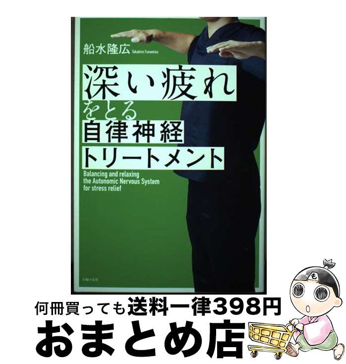 š Ȥ뼫ΧХȥ꡼ȥ /  δ / ؤͧ [ñܡʥեȥС]ؽв١