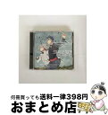 【中古】 携帯アプリゲーム『アイドリッシュセブン』「SILVER　SKY」/CDシングル（12cm）/LACM-14494 / Re:vale / ランティス [CD]【宅配便出荷】