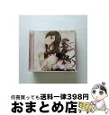 【中古】 めぐる季節のなかで -春冬編-/CD/AECA-1001 / 優月心菜/岩男潤子/國府田マリ子/宍戸留美/椎名へきる/他 / スカイクラッドレコード ...
