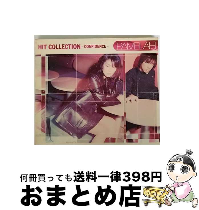 【中古】 HIT　COLLECTION～CONFIDENCE～/CD/COCA-14772 / PAMELAH / 日本コロムビア [CD]【宅配便出荷】