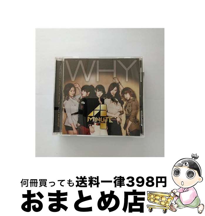 【中古】 WHY/CDシングル（12cm）/UMCF-5077 / 4Minute, Hyun A / ファー イースタン トライブ レコーズ CD 【宅配便出荷】