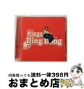 【中古】 Ring　a　Ding　Dong/CDシングル（12cm）/COCA-16394 / 木村カエラ / コロムビアミュージックエンタテインメント [CD]【宅配便出荷】