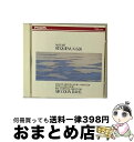 【中古】 レクイエム/CD/PHCP-10147 / ドーナス(ヘレン), ジョン・オールディス合唱団, ミントン(イボンヌ), デイビス(ライランド) / マ...