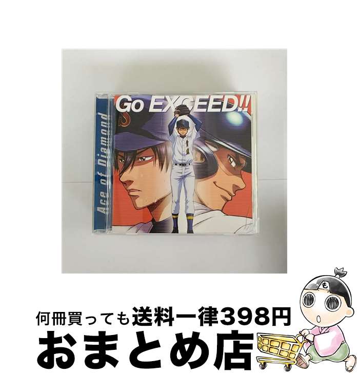 š GoEXCEED/CD󥰥12cm/PCCG-70194 / Tom-H@ck featuring о / ݥˡ˥ [CD]ؽв١