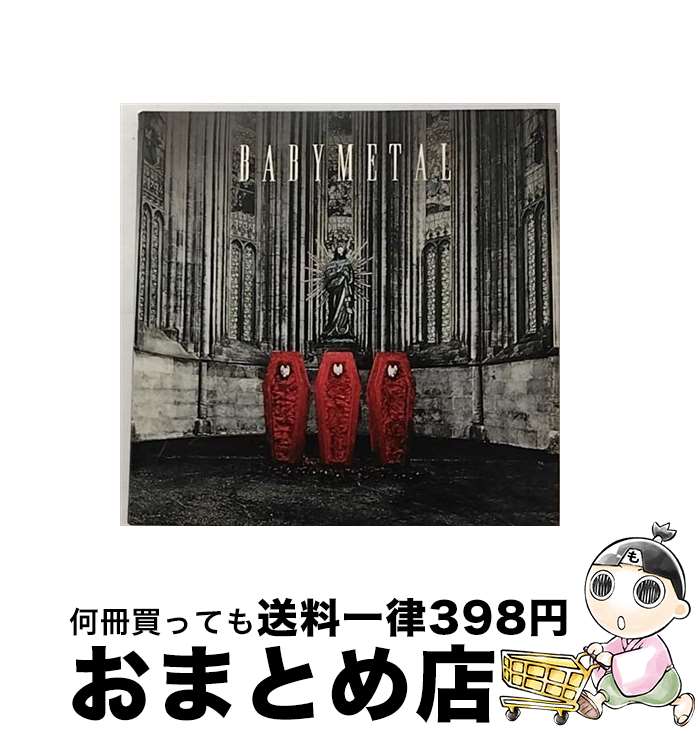 【中古】 BABYMETAL　-来日記念限定盤-/CD/TFCC-86571 / BABYMETAL / トイズファクトリー [CD]【宅配便出荷】