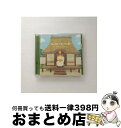 【中古】 まねきねこダックの歌（DVD付）/CDシングル（12cm）/CRCP-10238 / たつやくんとマユミーヌ / 日本クラウン [CD]【宅配便出荷】