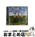 【中古】 monkey　girl　odyssey/CD/TOCT-56006 / DREAMS COME TRUE / EMIミュージック・ジャパン [CD]【宅配便出荷】