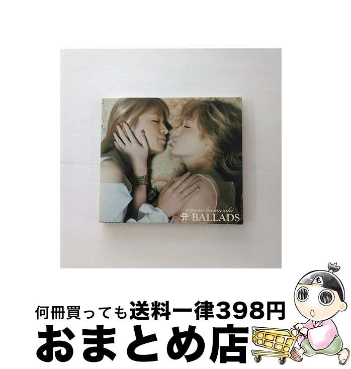 【中古】 A　BALLADS/CD/AVCD-17278 / 浜崎あゆみ / エイベックス・マーケティング・コミュニケーションズ [CD]【宅配便出荷】