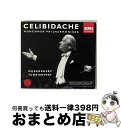 EANコード：0724355652928■通常24時間以内に出荷可能です。※繁忙期やセール等、ご注文数が多い日につきましては　発送まで72時間かかる場合があります。あらかじめご了承ください。■宅配便(送料398円)にて出荷致します。合計3980円以上は送料無料。■ただいま、オリジナルカレンダーをプレゼントしております。■送料無料の「もったいない本舗本店」もご利用ください。メール便送料無料です。■お急ぎの方は「もったいない本舗　お急ぎ便店」をご利用ください。最短翌日配送、手数料298円から■「非常に良い」コンディションの商品につきましては、新品ケースに交換済みです。■中古品ではございますが、良好なコンディションです。決済はクレジットカード等、各種決済方法がご利用可能です。■万が一品質に不備が有った場合は、返金対応。■クリーニング済み。■商品状態の表記につきまして・非常に良い：　　非常に良い状態です。再生には問題がありません。・良い：　　使用されてはいますが、再生に問題はありません。・可：　　再生には問題ありませんが、ケース、ジャケット、　　歌詞カードなどに痛みがあります。