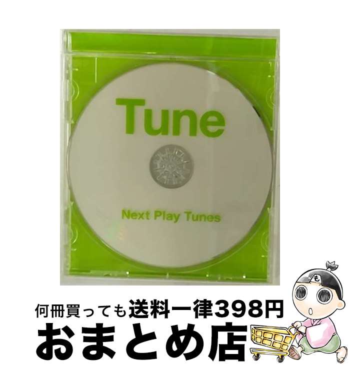 【中古】 チューン-ネクスト・プレイ・チューンズ-/CD/TOCP-70020 / オムニバス, ケミカル・ブラザーズ, シーザーズ, ジェームス・クラーク, フェニックス, レディオ4, マ / [CD]【宅配便出荷】