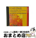【中古】 Chamber Music Vol. 5 RichardStrauss / Richard Strauss, Erno Sebestyen / Art...