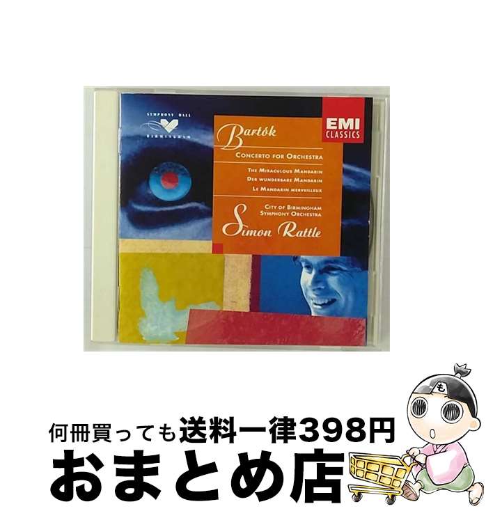 yÁz og[NFǌŷ߂̋tȁA̕svcȖl/CD/TOCE-14159 / g(TC), o[~Ksycc, nV[(TC) / EMI MUSIC JAPAN(TO) [CD]yz֏oׁz