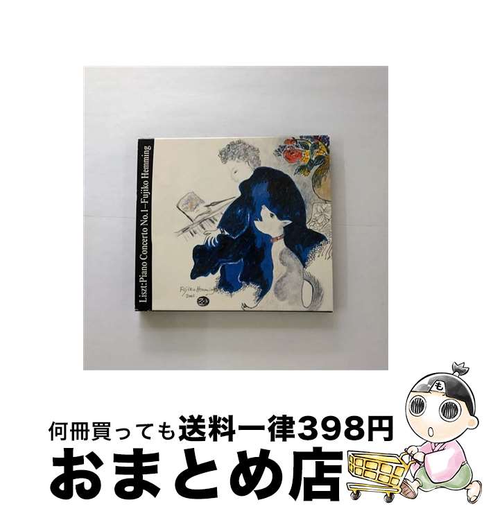 【中古】 リスト：ピアノ協奏曲第1番/CD/VICC-60228 / フジ子・ヘミング / ビクターエンタテインメント..
