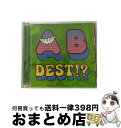 【中古】 いままでのA面、B面ですと！？/CD/UPCH-20178 / GReeeeN / Universal Music [CD]【宅配便出荷】