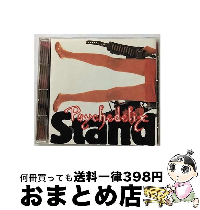 【中古】 Stand/CD/EDCR-30006 / サイケデリックス / 江戸屋レコード [CD]【宅配便出荷】