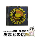 【中古】 コーヒー・ブレイク・サルサ/CD/TOCJ-66564 / オムニバス, DNY with Anna, トミー・オリベンシア, サルサ・ピーナッツ, ラロ・ロドリゲス, エディ・サンティアゴ, / [CD]【宅配便出荷】