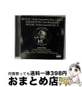 【中古】 グレート・ヴァイオリニスト・シリーズ/ハイフェッツ ブルッフ・ベートーヴェン・シュポア アルバム 8111371 / ヤッシャ・ハイフェッツ, ロンド...