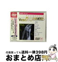 【中古】 ビクターDVDカラオケ BEST＆BEST 10 演歌 歌謡篇（47）/DVD/VIBK-1047 / ビクターエンタテインメント DVD 【宅配便出荷】