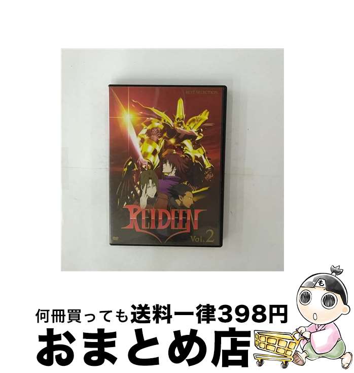 【中古】 REIDEEN（ライディーン）　Vol．2/DVD/TBD-3041 / 東北新社 [DVD]【宅配便出荷】