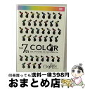 【中古】 The 7th color〜Indies last tour FINAL〜/DVD/TKBA-1129 / 徳間ジャパンコミュニケーションズ [DVD...