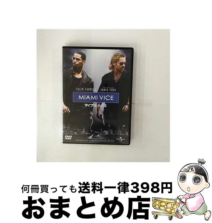 【中古】 マイアミ・バイス/DVD/UNPD-44213 / ユニバーサル・ピクチャーズ・ジャパン [DVD]【宅配便出荷】