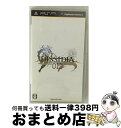 【中古】 ディシディア デュオデシム ファイナルファンタジー/PSP/ULJM-05814/C 15才以上対象 / スクウェア エニックス【宅配便出荷】