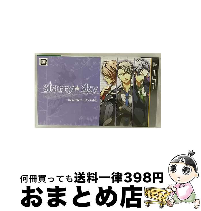 【中古】 Starry☆Sky～in Winter～Portable/PSP/ULJM05861/B 12才以上対象 / honeybee【宅配便出荷】