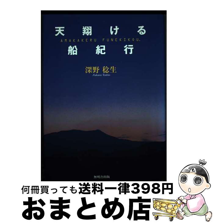 š ŷƤ /  ̭ / ̵˽ [ñ]ؽв١