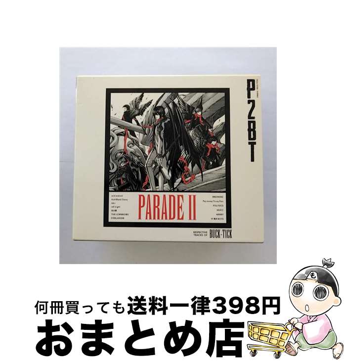 【中古】 PARADEII　RESPECTIVE　TRACKS　OF　BUCK-TICK-/CD/TKCA-73785 / オムニバス / Lingua Sounda [CD]【宅配便出荷】