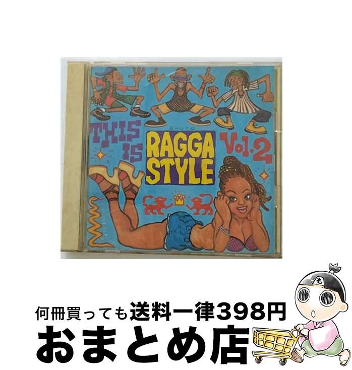 【中古】 ジス・イズ・ア・レゲエ・スタイルVOL．2/CD/SRCS-7414 / オムニバス, ワール・ア・ガール, ウェラーズ, ジミー・クリフ, ダイアナ・キング, J.C.ロッジ, イエロ / [CD]【宅配便出荷】