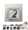 EANコード：4988003330057■通常24時間以内に出荷可能です。※繁忙期やセール等、ご注文数が多い日につきましては　発送まで72時間かかる場合があります。あらかじめご了承ください。■宅配便(送料398円)にて出荷致します。合計3980円以上は送料無料。■ただいま、オリジナルカレンダーをプレゼントしております。■送料無料の「もったいない本舗本店」もご利用ください。メール便送料無料です。■お急ぎの方は「もったいない本舗　お急ぎ便店」をご利用ください。最短翌日配送、手数料298円から■「非常に良い」コンディションの商品につきましては、新品ケースに交換済みです。■中古品ではございますが、良好なコンディションです。決済はクレジットカード等、各種決済方法がご利用可能です。■万が一品質に不備が有った場合は、返金対応。■クリーニング済み。■商品状態の表記につきまして・非常に良い：　　非常に良い状態です。再生には問題がありません。・良い：　　使用されてはいますが、再生に問題はありません。・可：　　再生には問題ありませんが、ケース、ジャケット、　　歌詞カードなどに痛みがあります。アーティスト：Kra枚数：1枚組み限定盤：通常曲数：3曲曲名：DISK1 1.ハートバランス2.エレクトロンメールマン3.泡沫の花びら型番：KICM-1178発売年月日：2006年09月21日