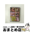 EANコード：4960469170651■通常24時間以内に出荷可能です。※繁忙期やセール等、ご注文数が多い日につきましては　発送まで72時間かかる場合があります。あらかじめご了承ください。■宅配便(送料398円)にて出荷致します。合計3980円以上は送料無料。■ただいま、オリジナルカレンダーをプレゼントしております。■送料無料の「もったいない本舗本店」もご利用ください。メール便送料無料です。■お急ぎの方は「もったいない本舗　お急ぎ便店」をご利用ください。最短翌日配送、手数料298円から■「非常に良い」コンディションの商品につきましては、新品ケースに交換済みです。■中古品ではございますが、良好なコンディションです。決済はクレジットカード等、各種決済方法がご利用可能です。■万が一品質に不備が有った場合は、返金対応。■クリーニング済み。■商品状態の表記につきまして・非常に良い：　　非常に良い状態です。再生には問題がありません。・良い：　　使用されてはいますが、再生に問題はありません。・可：　　再生には問題ありませんが、ケース、ジャケット、　　歌詞カードなどに痛みがあります。発売日：2005年04月22日アーティスト：(洋画)発売元：インディーズ レーベル販売元：-限定版：通常盤枚数：1曲数：-収録時間：-型番：TDV-065C発売年月日：2005年05月01日