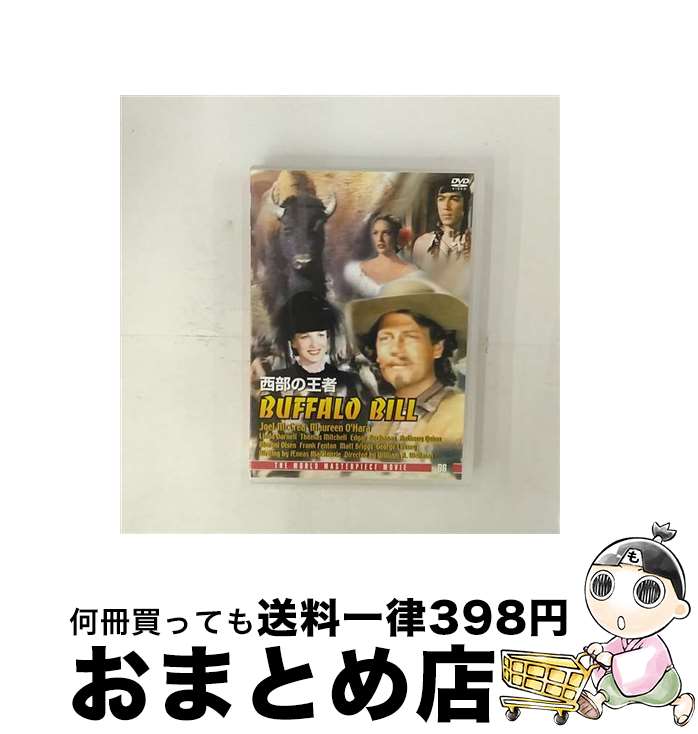 【中古】 西部の王者 DVD DFC-096(1枚入) / ビデオメーカー [DVD]【宅配便出荷】