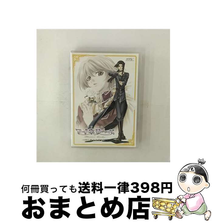 【中古】 吟遊黙示録マイネリーベ　第3楽章/DVD/MJBD-70232 / Marvelous Entertainment Inc.LDC(PLC)(D) [DVD]【宅配便出荷】