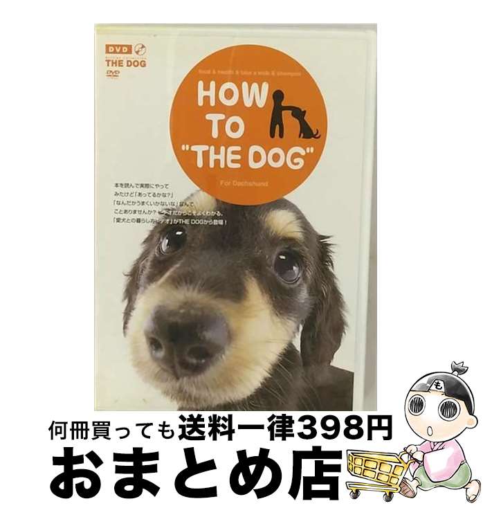 EANコード：4582147100080■通常24時間以内に出荷可能です。※繁忙期やセール等、ご注文数が多い日につきましては　発送まで72時間かかる場合があります。あらかじめご了承ください。■宅配便(送料398円)にて出荷致します。合計3980円以上は送料無料。■ただいま、オリジナルカレンダーをプレゼントしております。■送料無料の「もったいない本舗本店」もご利用ください。メール便送料無料です。■お急ぎの方は「もったいない本舗　お急ぎ便店」をご利用ください。最短翌日配送、手数料298円から■「非常に良い」コンディションの商品につきましては、新品ケースに交換済みです。■中古品ではございますが、良好なコンディションです。決済はクレジットカード等、各種決済方法がご利用可能です。■万が一品質に不備が有った場合は、返金対応。■クリーニング済み。■商品状態の表記につきまして・非常に良い：　　非常に良い状態です。再生には問題がありません。・良い：　　使用されてはいますが、再生に問題はありません。・可：　　再生には問題ありませんが、ケース、ジャケット、　　歌詞カードなどに痛みがあります。