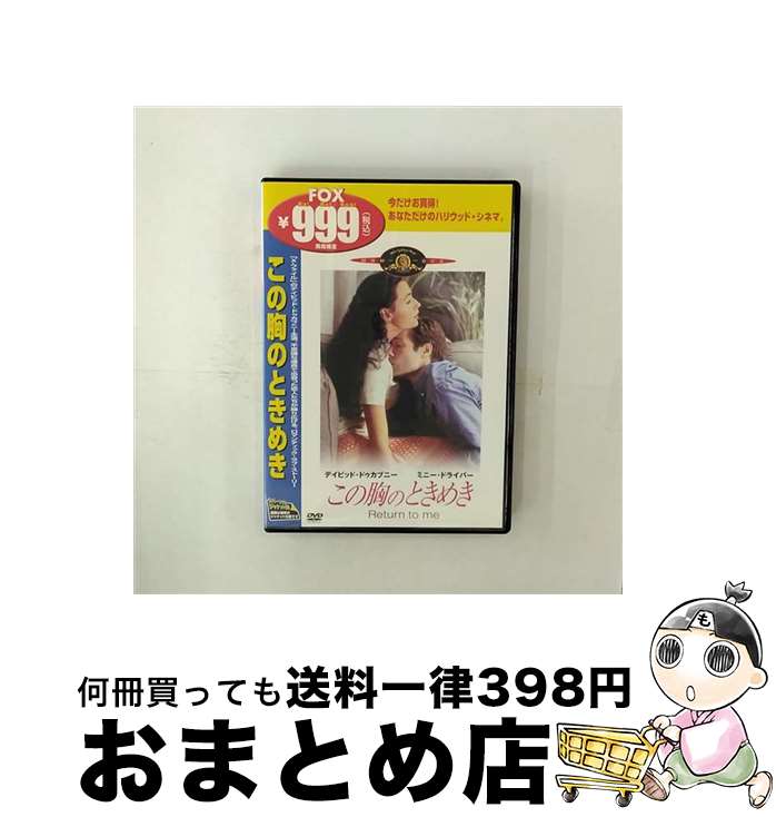 yÁz ̋̂Ƃ߂/DVD/GXBP-15763 / 20I tHbNX z[ G^[eCg [DVD]yz֏oׁz