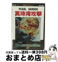 EANコード：4984705800485■通常24時間以内に出荷可能です。※繁忙期やセール等、ご注文数が多い日につきましては　発送まで72時間かかる場合があります。あらかじめご了承ください。■宅配便(送料398円)にて出荷致します。合計3980円以上は送料無料。■ただいま、オリジナルカレンダーをプレゼントしております。■送料無料の「もったいない本舗本店」もご利用ください。メール便送料無料です。■お急ぎの方は「もったいない本舗　お急ぎ便店」をご利用ください。最短翌日配送、手数料298円から■「非常に良い」コンディションの商品につきましては、新品ケースに交換済みです。■中古品ではございますが、良好なコンディションです。決済はクレジットカード等、各種決済方法がご利用可能です。■万が一品質に不備が有った場合は、返金対応。■クリーニング済み。■商品状態の表記につきまして・非常に良い：　　非常に良い状態です。再生には問題がありません。・良い：　　使用されてはいますが、再生に問題はありません。・可：　　再生には問題ありませんが、ケース、ジャケット、　　歌詞カードなどに痛みがあります。出演：ドキュメント製作年：1998年製作国名：日本画面サイズ：スタンダードカラー：カラー枚数：1枚組み限定盤：通常型番：DKLB-6001発売年月日：2001年04月25日