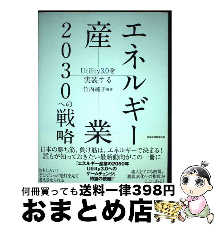 š ͥ륮2030ؤά Utility30 /  , ƣ ,  ľ / ܷкѿʹ [ñܡʥեȥС...