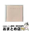 【中古】 フィーメール・イン・ジャズ/CD/TOCP-65938 / オムニバス, パトリシア・バーバー, ジャッキー・テラソン / EMIミュージック・ジャパ...