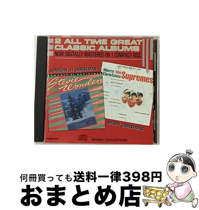 【中古】 メリー・クリスマス～想い出のクリスマス ダイアナ・ロス＆ザ・シュープリームス スティーヴィー・ワンダー / / [CD]【宅配便出荷】