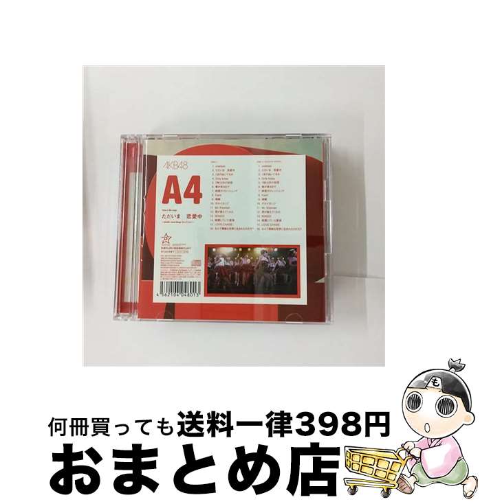 【中古】 Team　A　4th　stage「ただいま恋愛中」～studio　recordings　コレクション～/CD/DFCL-1867 / AKB48 / DefSTAR RECORDS [CD]【宅配便出荷】
