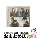 【中古】 鈴懸の木の道で「君の微笑みを夢に見る」と言ってしまったら僕たちの関係はどう変わってしまうのか、僕なりに何日か考えた上でのやや気恥ずかしい結論 / / [CD]【宅配便出荷】