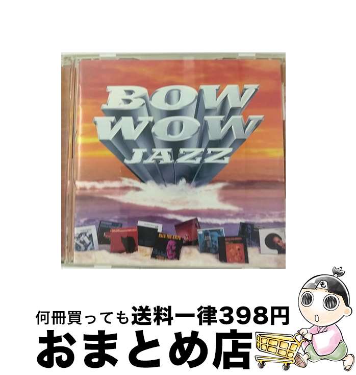 【中古】 BOW　WOW！　JAZZ/CD/POCJ-1595 / オムニバス / ポリドール [CD]【宅配便出荷】