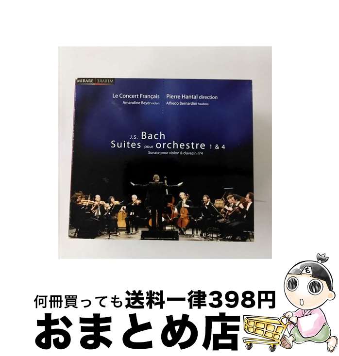  Bach, Johann Sebastian バッハ / 管弦楽組曲第1番、第4番、他 アンタイ＆ル・コンセール・フランセ / Pierre Hantai, Concert Francais / Mirare 