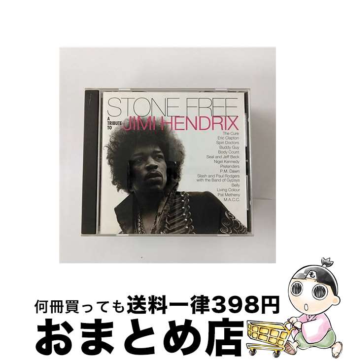 【中古】 VARIOUS ヴァリアス STONE FREE ： TRIBUTE TO JIMI HENDRIX CD / Jimi Hendrix / Reprise / ..