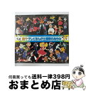 【中古】 続々・テレビまんが主題歌のあゆみ/CD/56CC-1878 / テレビ主題歌, ささきいさお, 杉並児童合唱団 / 日本コロムビア [CD]【宅配便出荷】