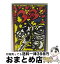 š 3on3FREESTYLEBATTLE2007GRANDCHAMPIONSHIP/DVD/DMDV-006 / ӥǥ᡼ [DVD]ؽв١